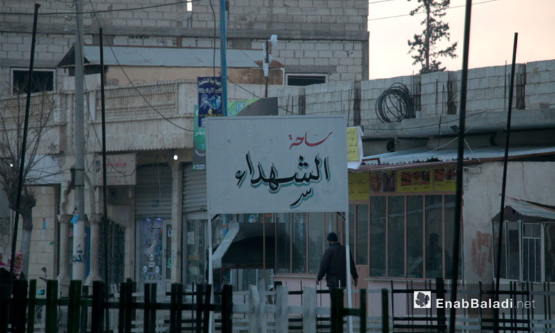 "ساحة الشهداء" في مدينة جرابلس شمال حلب - 29 كانون الأول 2016 (أرشيف عنب بلدي)