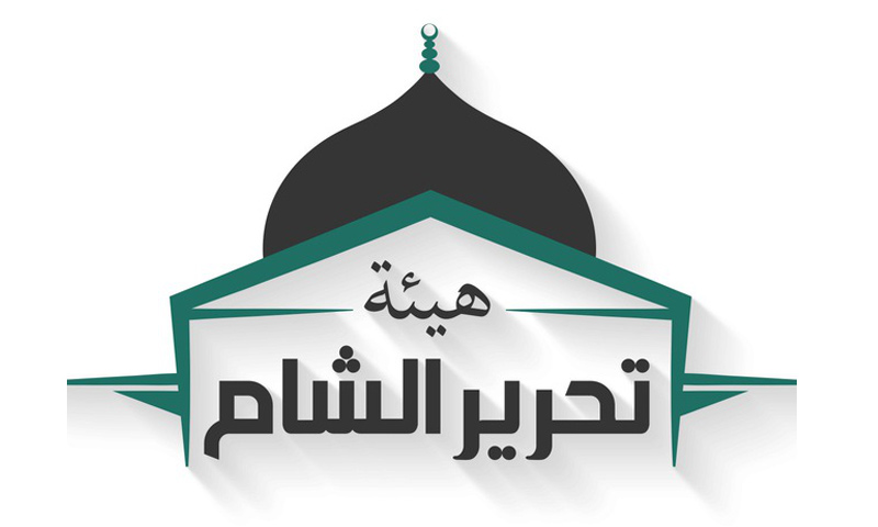 الشعار الجديد لهيئة تحرير الشام
