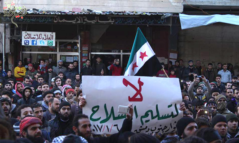 مظاهرة في جنوب دمشق- 6 كانون الثاني 2017 (ربيع ثورة)