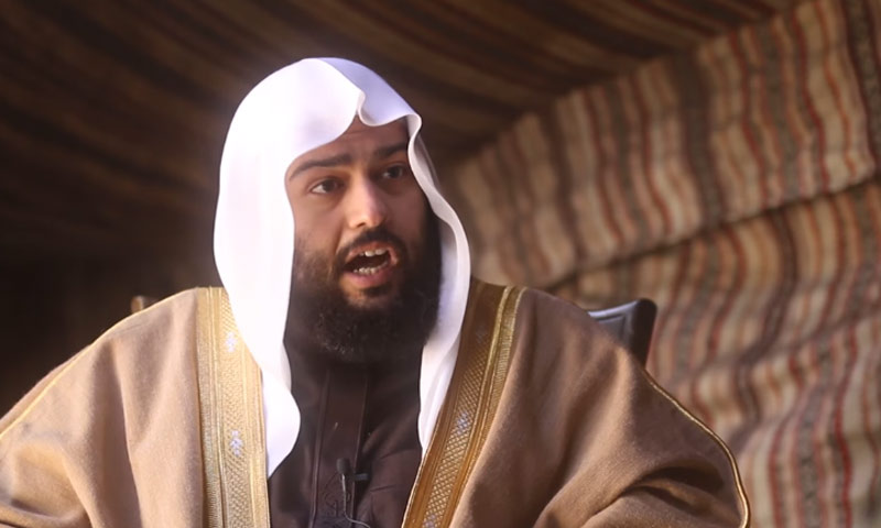 الداعية السعودي عبد الله المحيسني (يوتيوب)