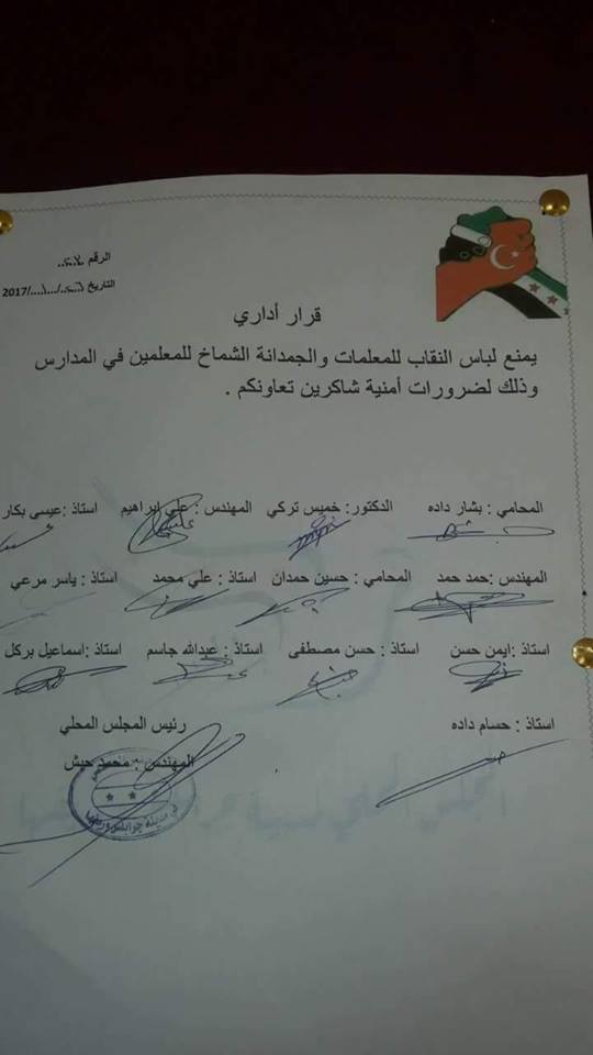 قرار منع "النقاب" في المدارس بمدينة جرابلس- السبت 11 شباط (تويتر)