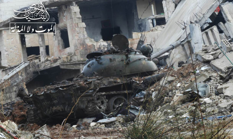 دبابة لقوات الأسد أعطبتها غرفة عمليات "البنيان المرصوص" في درعا البلد - شباط 2017 (غرفة العمليات)