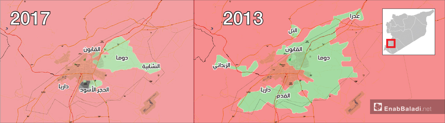 تغير خارطة السيطرة بين عامي 2013 و2017 (عنب بلدي)