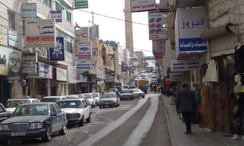 أرشيفية- أحد شوارع مدينة الرمثا الأردنية (فيس بوك)