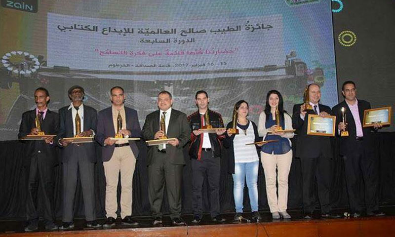 حفل ختام جائزة الطيب صالح للإبداع الكتابي - الخميس 16 شباط - (SUNA)
