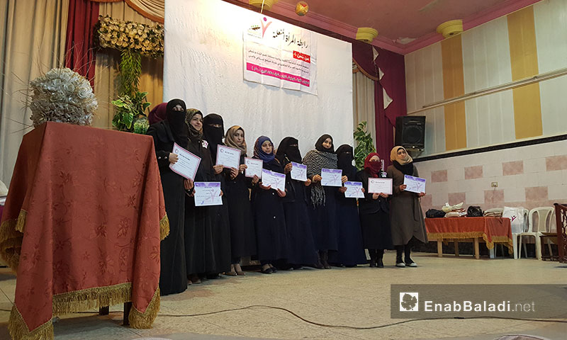 حفل تخريج متدربات رابطة المرأة المتعلمة في إدلب - 23 شباط 2017 (عنب بلدي)