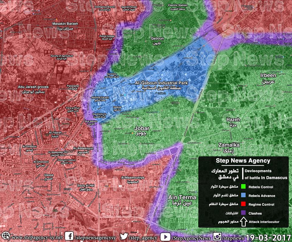 خريطة تظهر أماكن تقدم قوات المعارضة في دمشق - 19 آذار 2017 (وكالة خطوة)