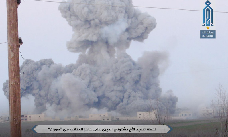 المفخخة التي فجرتها هيئة تحرير الشام في بلدة صوران بريف حماة - 21 آذار -(وكالة إباء)