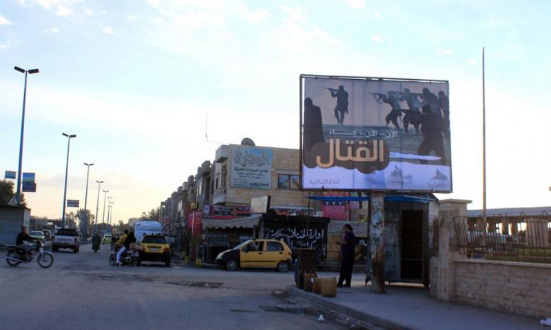 لافتة داخل مدينة الرقة في سوريا - 2016 (إنترنت)