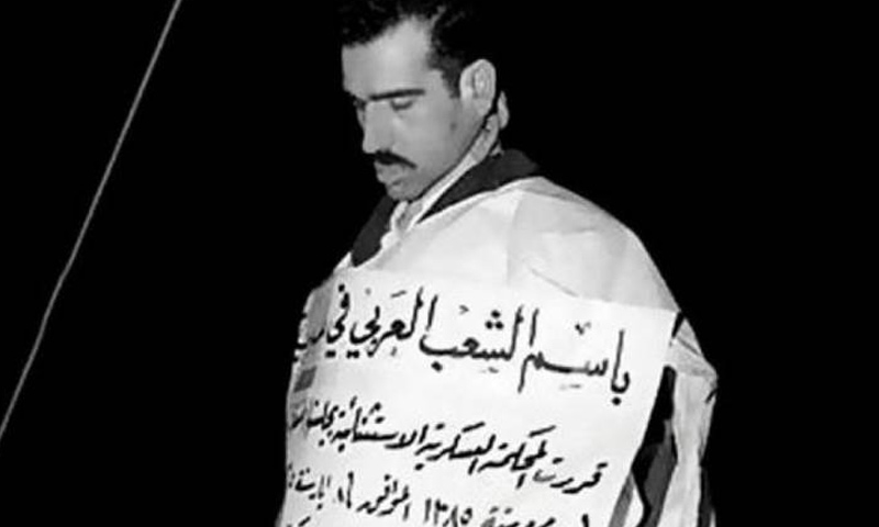 الجاسوس الإسرائيلي إيلي كوهين لحظة إعدامه في دمشق- 18 أيار 1965