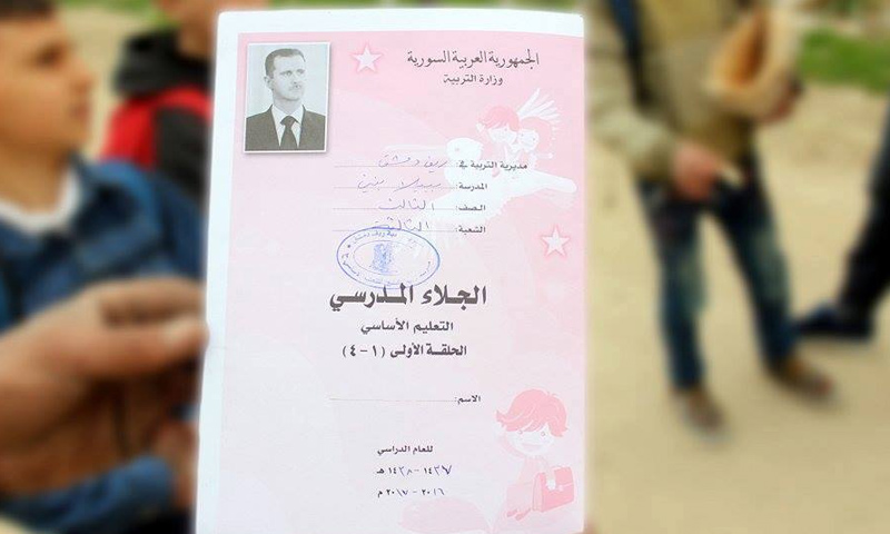 صورة للجلاء المدرسي في ببيلا وعليه صورة بشار الأسد - (ربيع ثورة)