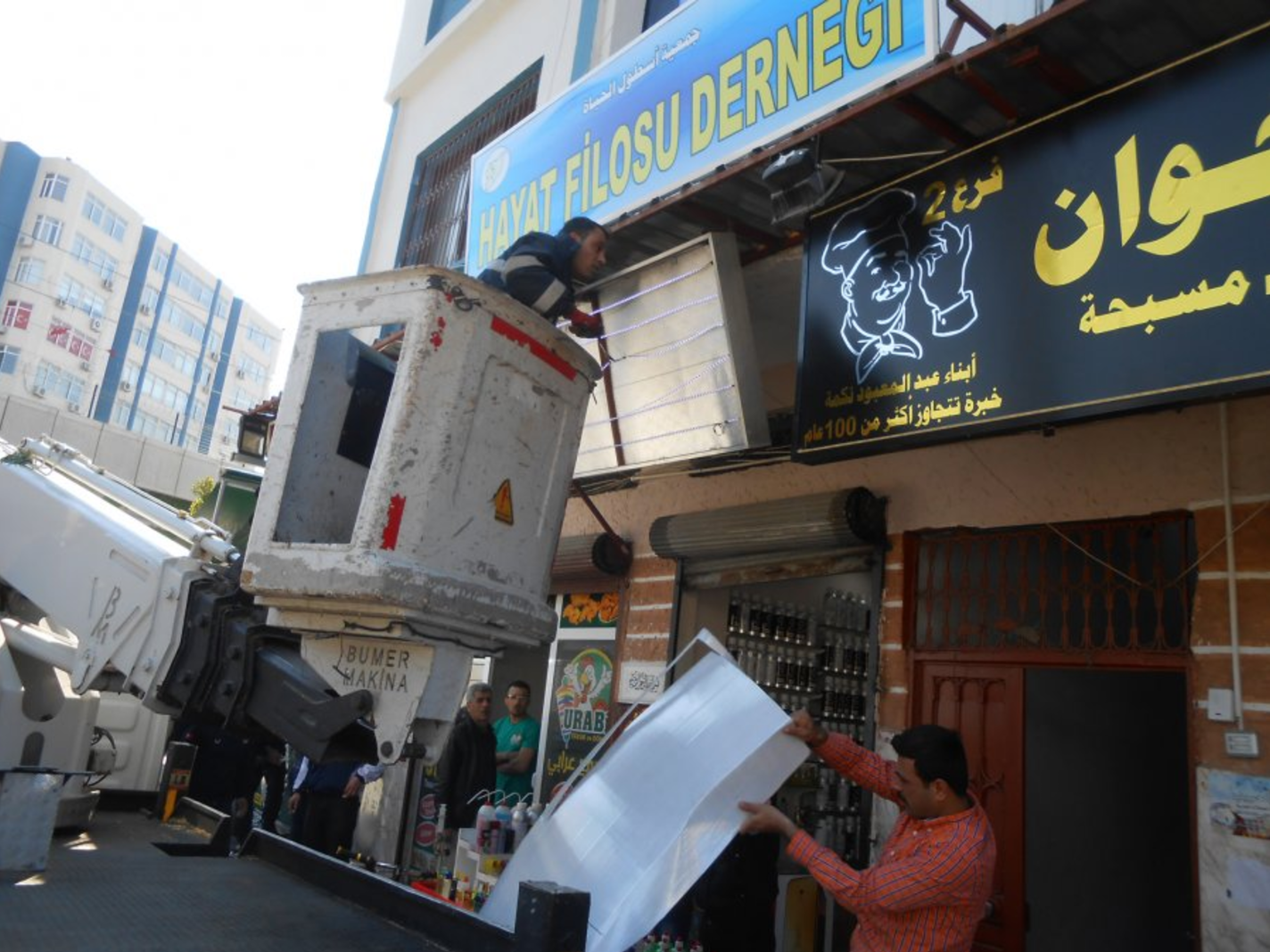 بلدية أضنة تزيل لافتات المحال التجارية المكتوبة باللغة العربية، 26 نيسان 2017 (موقع البلدية)