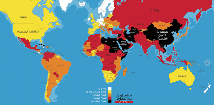  خريطة العالم التي أعدتها المنظمة اللون الأحمر "وضع صعب" والأسود "خطير للغاية"