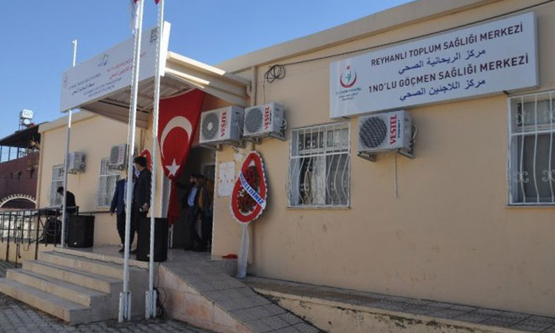 مركز طبي للاجئين في مدينة الريحانية جنوب تركيا (إنترنت)