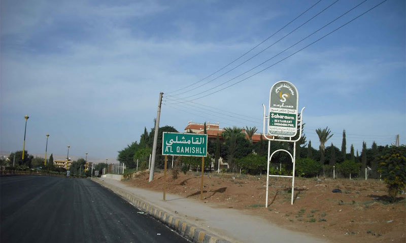 مدخل مدينة القامشلي شمال شرق سوريا - (انترنت)