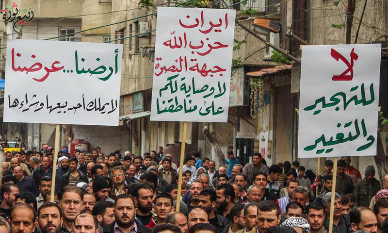 مئات المتظاهرين من أهالي جنوب دمشق رفضًا لاتفاق المدن الخمس- 12 نيسان 2017-(ربيع ثورة)