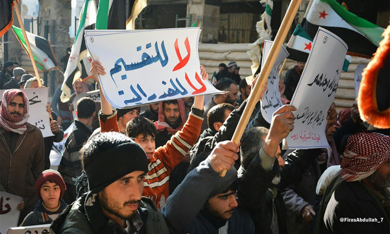 مظاهرة في مدينة دوما بريف دمشق ترفض دعوات التقسيم والفدرالية (تصوير فراس عبد الله)