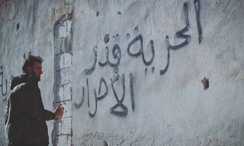 المقاتل سهيل الحمود في إدلب (إنترنت)