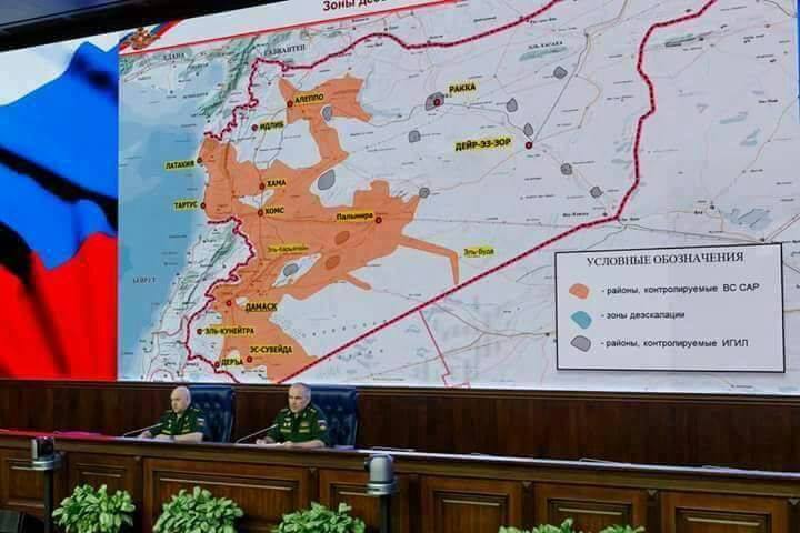 وزارة الدفاع الروسية تعرض خريطة لوصول قوات الأسد إلى الحدود العراقية (وزارة الدفاع)