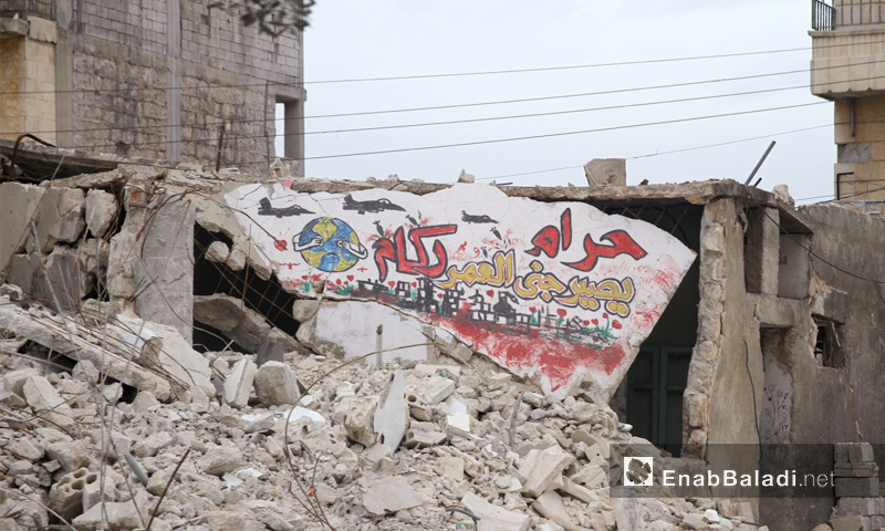 منزل مدمر جراء قصف الطيران الحربي على مدينة دارة عزة بريف حلب الغربي - 4 آب 2017 (عنب بلدي)