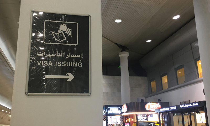 شاخصة في مطار الكويت الدولي (roaminjuliet)