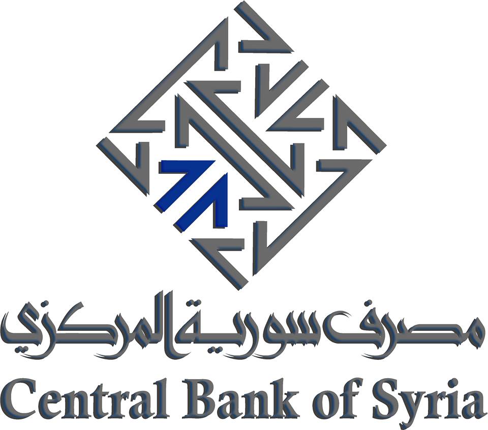 لوغو المصرف المركزي من تصميم إحسان عنتابي