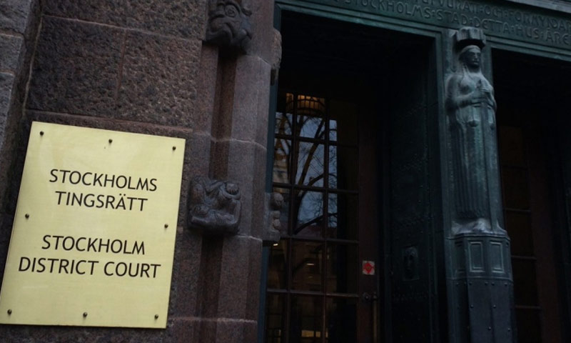 محكمة في ستوكهولم (إنترنت)