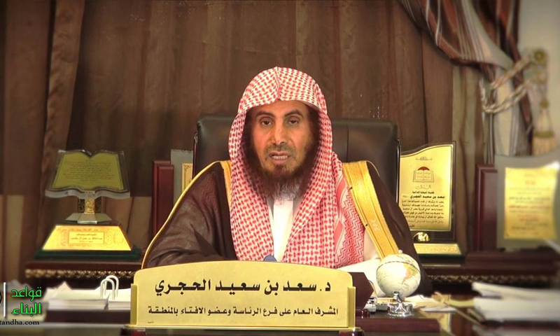 الداعية السعودي سعد الحجري - (انترنت)