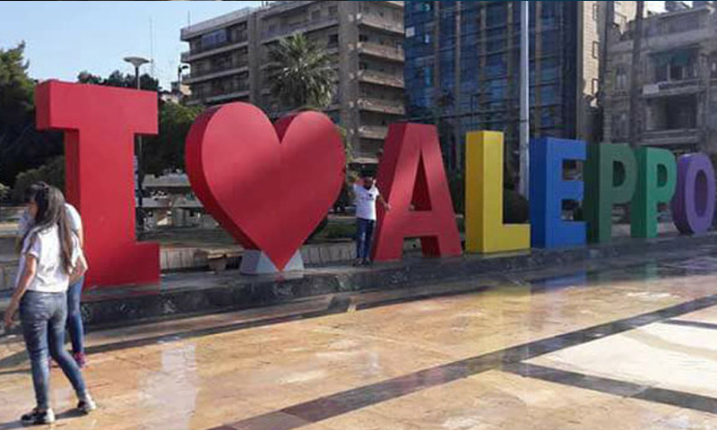 نصب "أحب حلب" في ساحة سعد الله الجابري - 29 أيلول 2017 (انترنت)