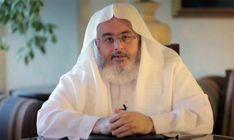 الشيخ محمد صالح المنجد (يوتيوب)