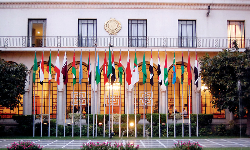 مبنى جامعة الدول العربية - (انترنت)