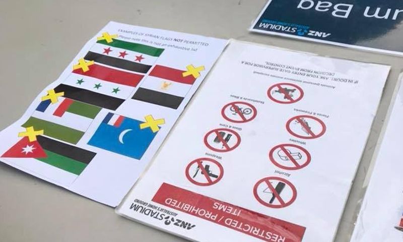 الأعلام السورية المحظور رفعها خلال مباراة سوريا واستراليا - 10 تشرين الأول 2017 (دمشق الآن)