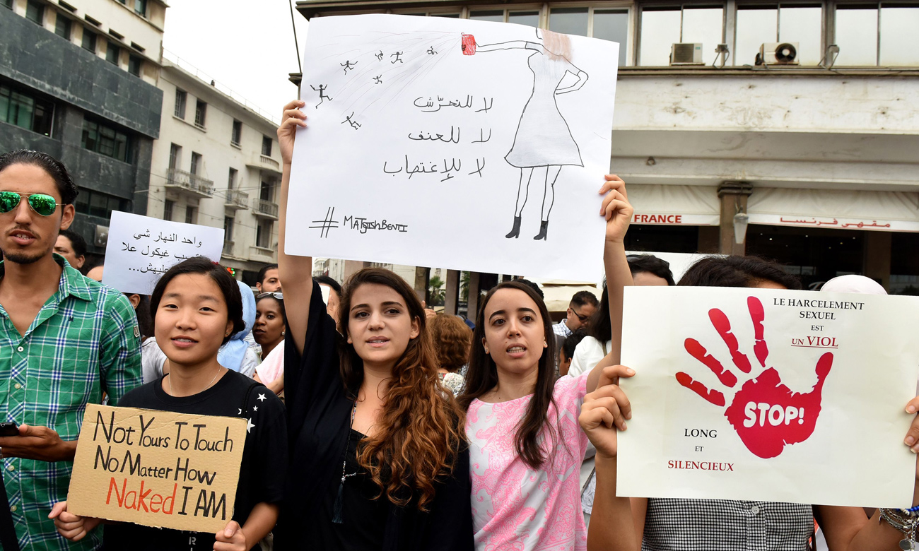 مظاهرة ضد التحرش في المغرب (فرانس برس)