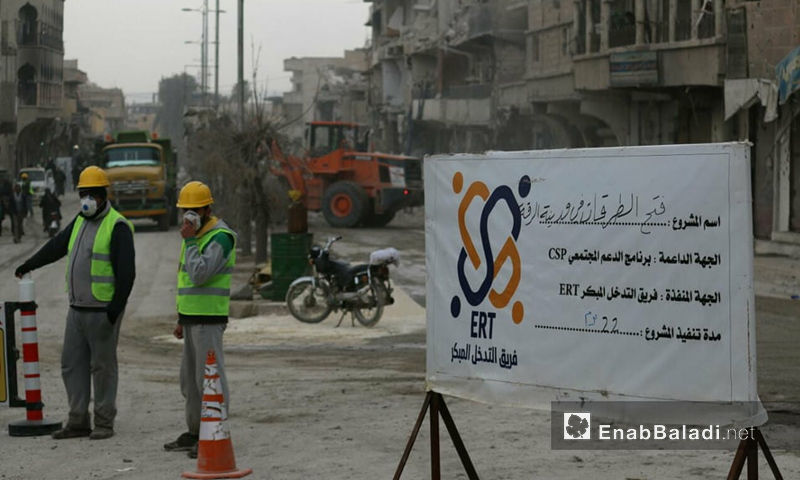 فريق التدخل المبكر يبدأ مشروع إزالة الأنقاض من مدينة الرقة - 14 كانون الثاني 2018 (عنب بلدي)
