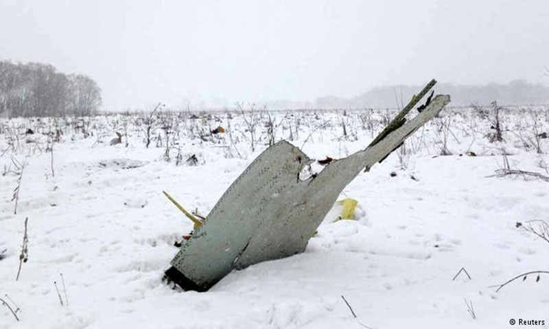 حطام الطائرة الروسية (رويترز)