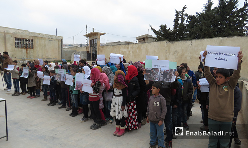 أطفال مدارس "مجد الشام" يشاركون بوقفة تضامنية مع الغوطة الشرقية - 21 شباط 2018 (عنب بلدي)