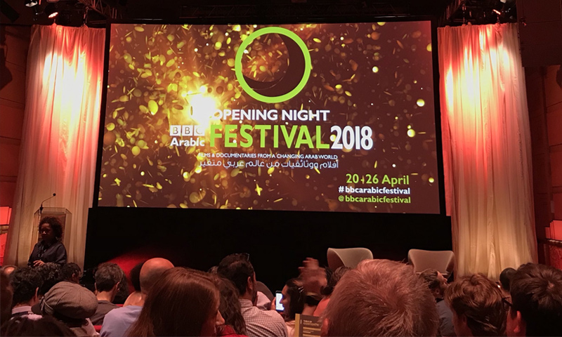 مهرجان "BBC عربي" للأفلام والوثائقيات 2018- 20 نيسان 2018 (BBC)