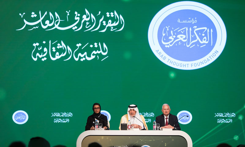 مؤتمر مؤسسة الفكر العربي بدولة الإمارات - 9 نيسان 2018 (middleeastevents)