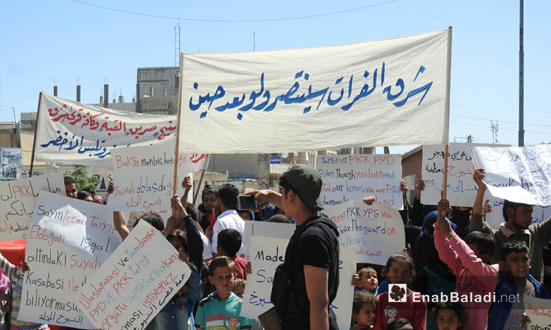 مظاهرات في جرابلس تطالب بتحرك الجيش الحر إلى شرقي الفرات - 6 نيسان 2018 (عنب بلدي)