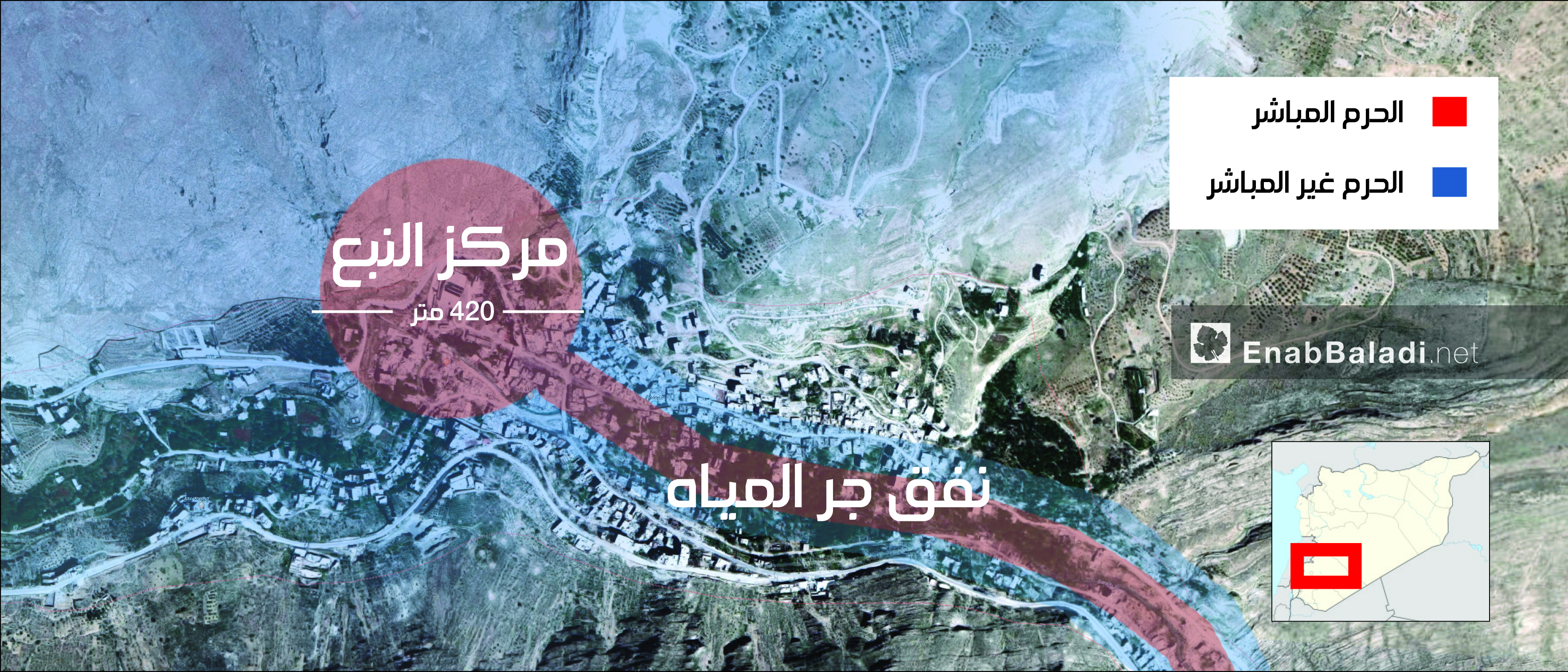 خريطة تظهر مساحات الاستملاك وفق القانون الجديد لحرمي عين الفيجة (عنب بلدي)