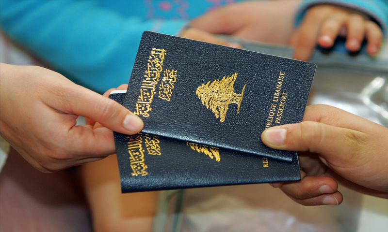 جواز سفر لبناني (elmarada)