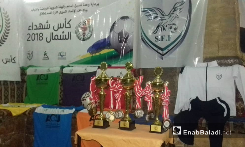 تحضيرات بطولة كأس الشمال في ريف حلب - 31 من أيار 2018 (عنب بلدي)