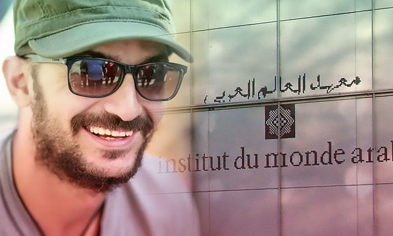 المخرج جود سعيد ومعهد العالم العربي في باريس (تعديل عنب بلدي)
