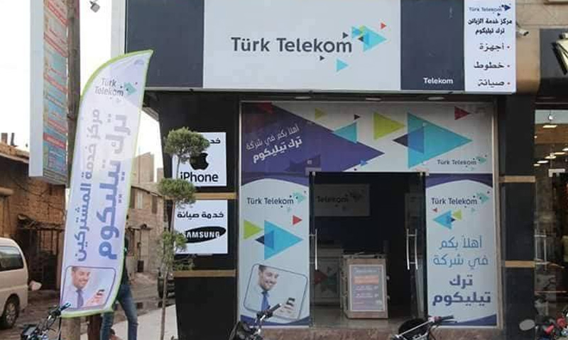 مركز خدمات تورك تيليكوم في اعزاز بريف حلب - 19 من تموز 2018 (فيس بوك)