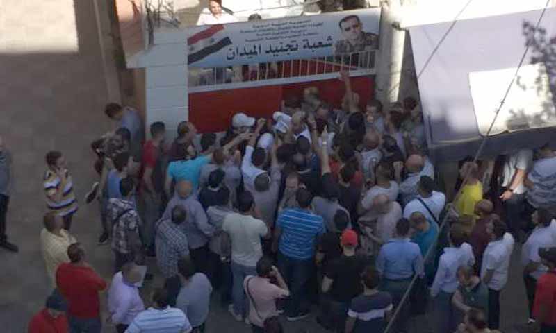 مواطنون سوريون يتجمعون أمام شعبة تجنيد الميدان في دمشق (فيس بوك)