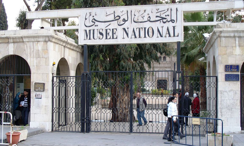المتحف الوطني بدمشق (ويكيبيديا)
