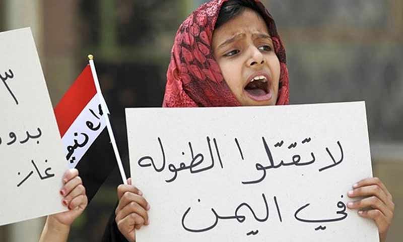 أطفال في اليمن يناشدون لفك الحصار عنهم وايقاف الحرب (yemeninews)