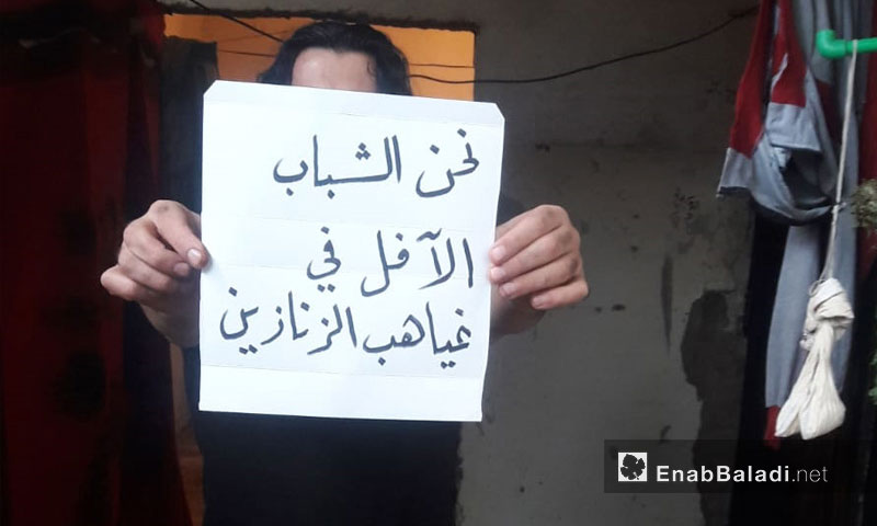 من الإضراب المفتوح سجن حماة المركزي 12/11/2018 (عنب بلدي)
