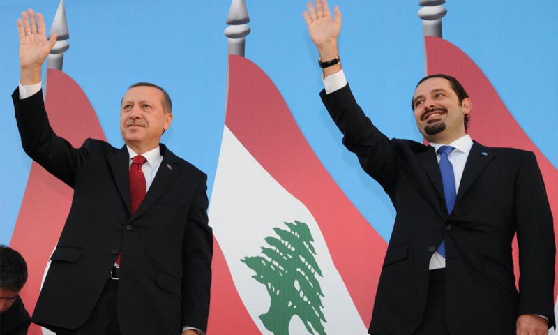 الرئيس التركي رجب طيب أردوغان ورئيس الوزراء اللبناني سعد الحريري (المستقبل)