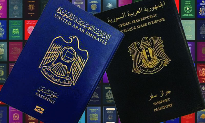 جواز السفر السوري والإماراتي (تعديل عنب بلدي)